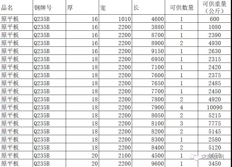 微信图片_20181015161928