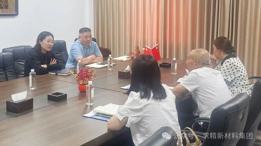 某化学装备公司一行莅临求精新材料考察交流