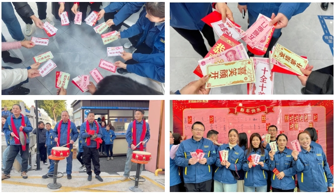 微信截图_20250206094402