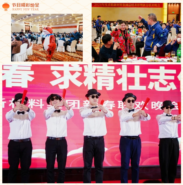 微信截图_20250206103230