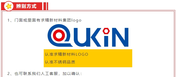 微信截图_20250224154435