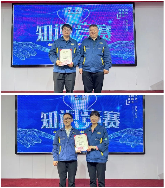 微信截图_20250506104245